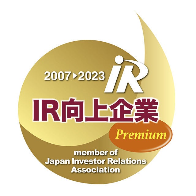 IR向上企業 IR向上企業