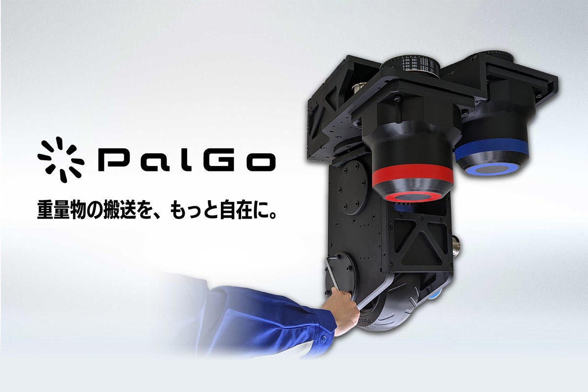 PalGo™ Active Caster : High-capacity type 