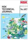 NSKテクニカルジャーナル テクニカルジャーナル