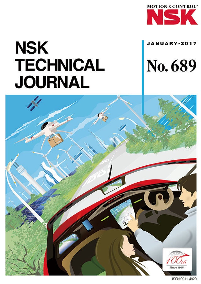 NSKテクニカルジャーナル テクニカルジャーナル