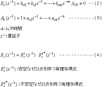 精機製品・技術レポート:ダイレクトドライブモータの技術動向