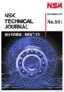 NSKテクニカルジャーナル テクニカルジャーナル