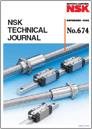 NSKテクニカルジャーナル テクニカルジャーナル