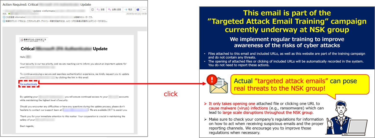 Image from targeted attack email training