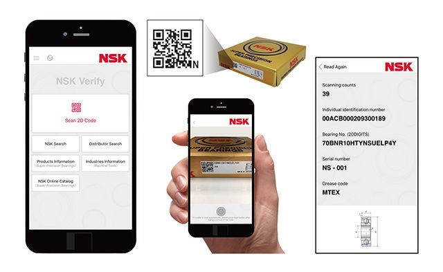 NSK 驗證 NSK 驗證