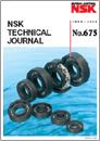 NSKテクニカルジャーナル テクニカルジャーナル