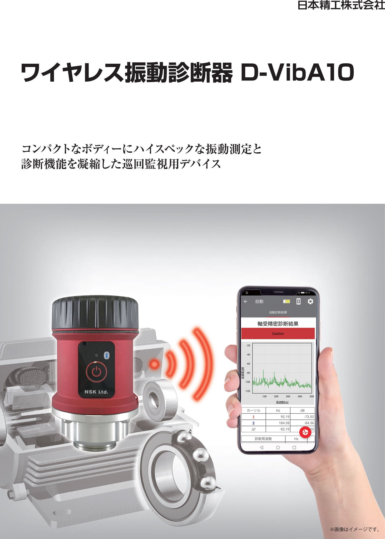 D-VibA10-catalog-cover D-VibA10-catalog-cover