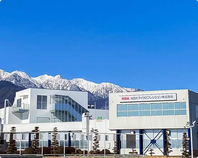 NSKマイクロプレシジョン株式会社 松川工場