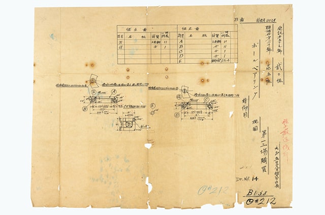 転がり軸受第1号設計図(型式名:非分離型ラジオスラスト玉軸受図面)